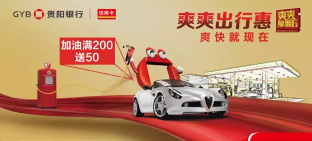 加油站最新油价优惠活动,油卡油价有优惠吗