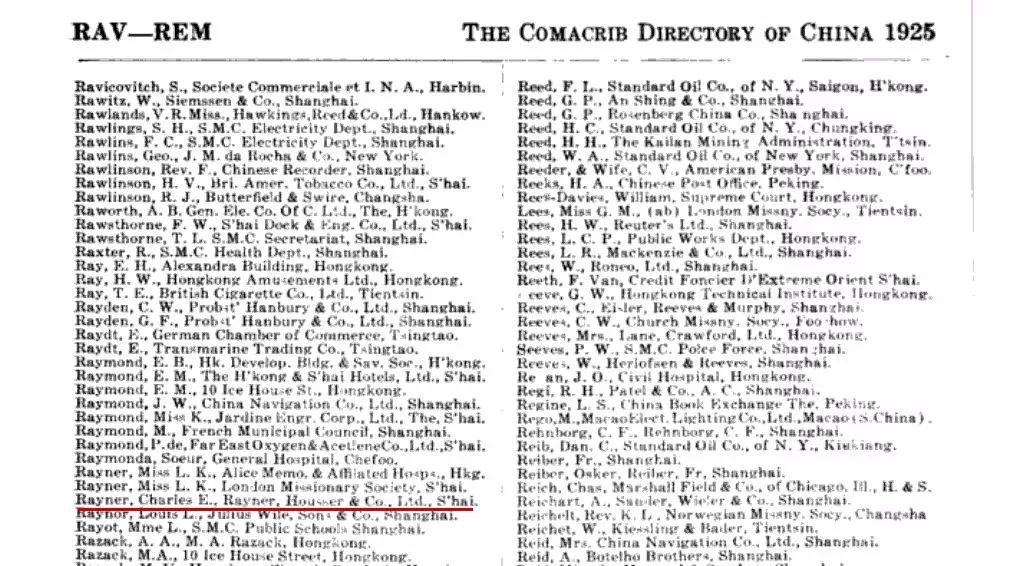 上海百年邬达克建筑——宏恩医院，最近长高了1.2米