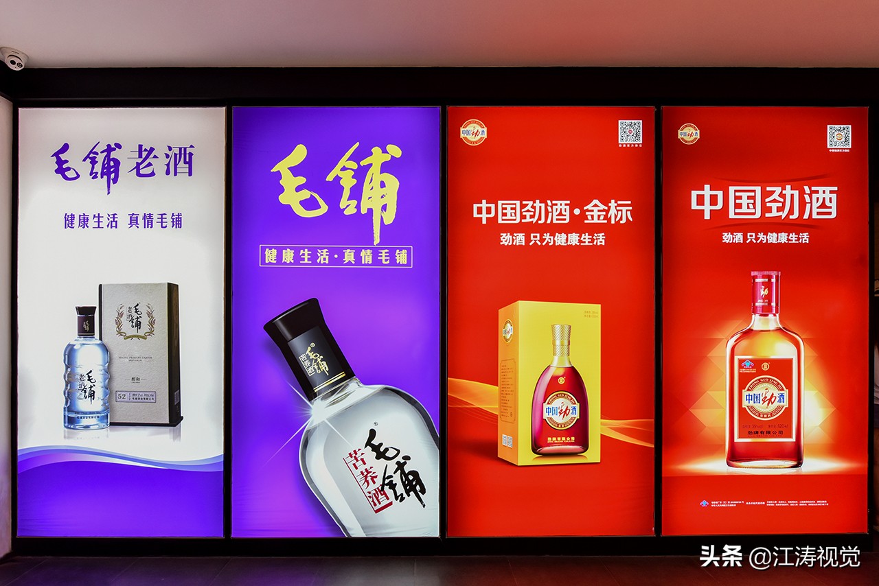 走进劲牌一场触及酒魂的健康文化,劲牌酒文化