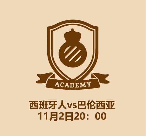 2022中国足球直播回放,中国足球业余联赛直播