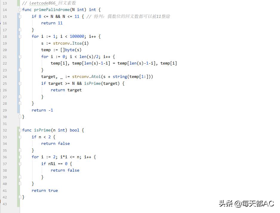 leetcode866_go_回文素数