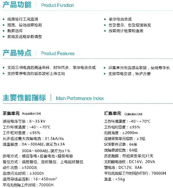电能累计需量统计基波电能测量相角矢量图故障录波电力品质监控仪