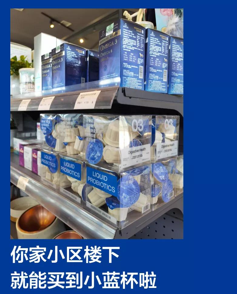 热销益生菌推荐,益生菌爆款第一