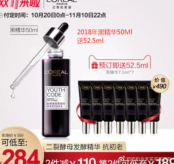 美妆哪些产品该买,美妆类目有什么冷门产品吗