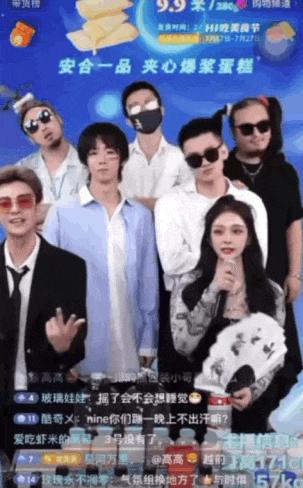 千万不要在抖音上搜,抖音上蹦迪带货