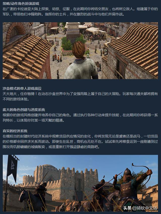 骑马与砍杀2:霸主,骑马与砍杀2霸主打下定居点教程