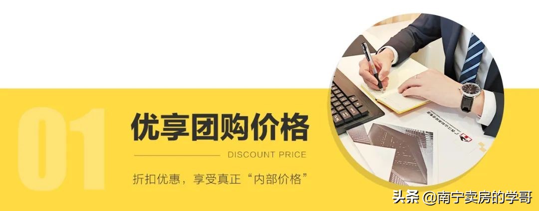 被杀熟怒亏90多万，一手房该如何购买？