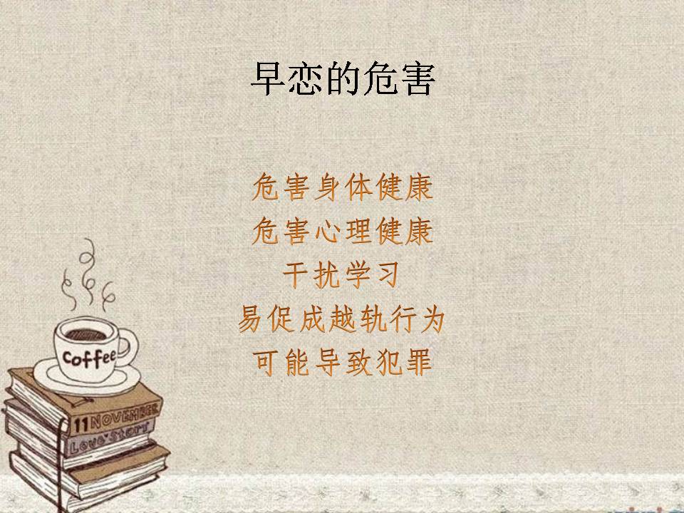 月姐育儿视频,月姐教育孩子技巧视频