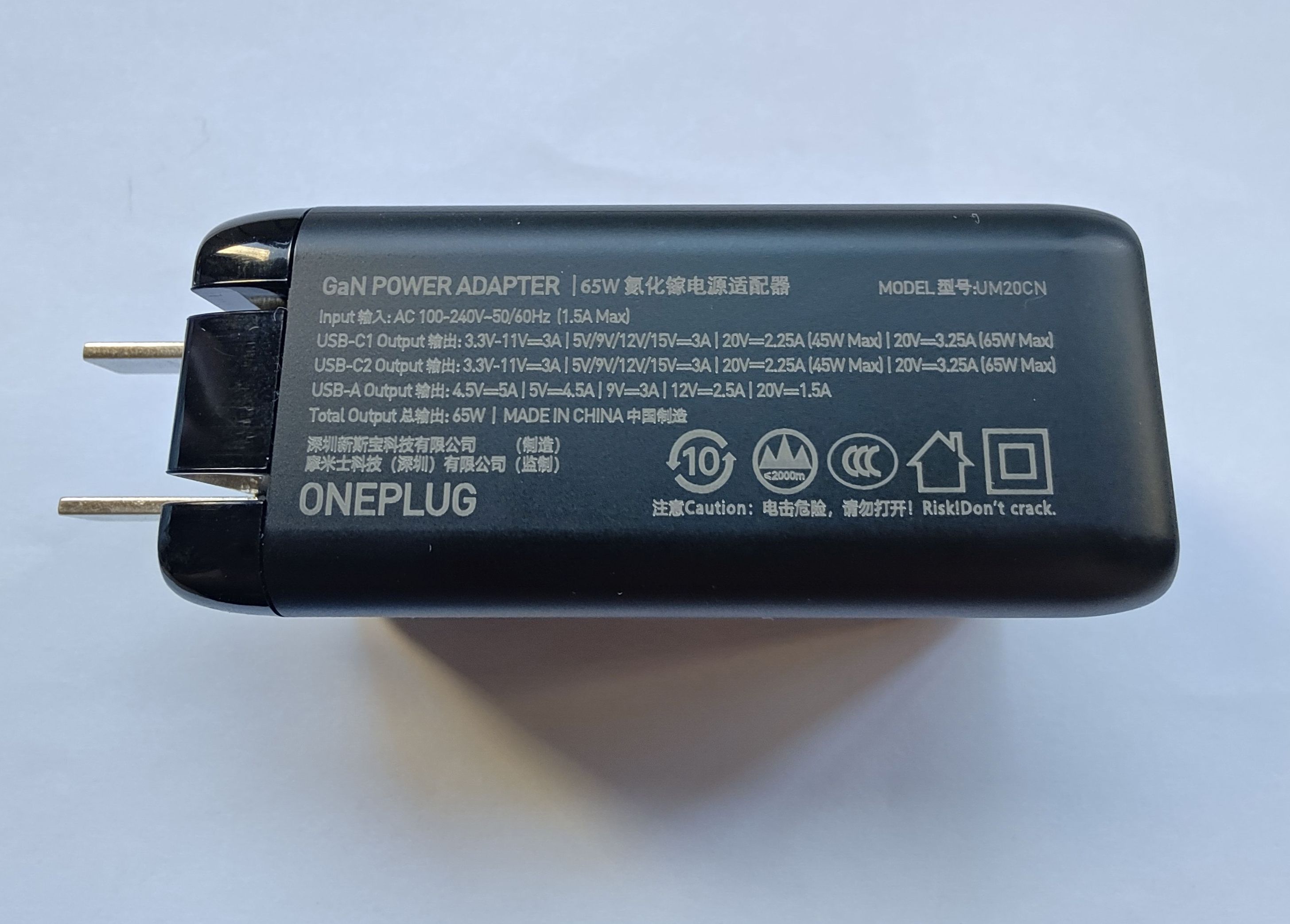 摩米士100w氮化镓和绿联100w氮化镓,momax摩米士65w氮化镓无线充电宝