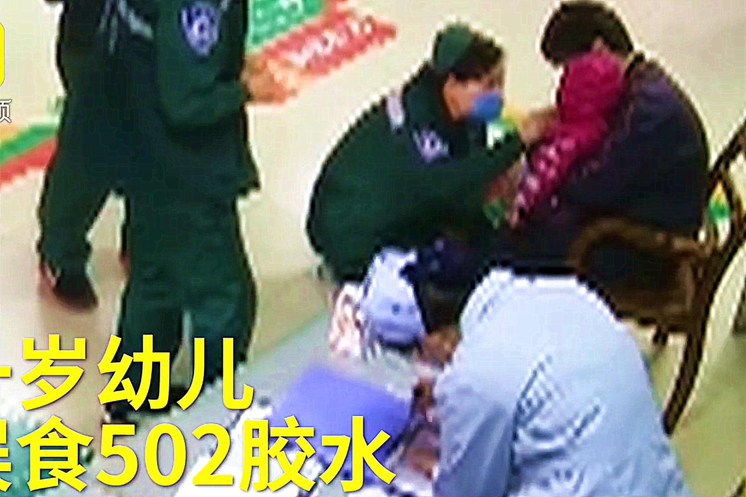 一岁半宝宝误食502胶，好在妈妈淡定处理，医生：妈妈机智