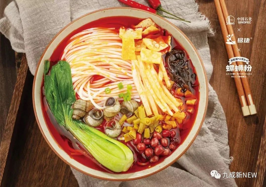 中石化杠上李子柒,嗦粉人凭什么选加油站?