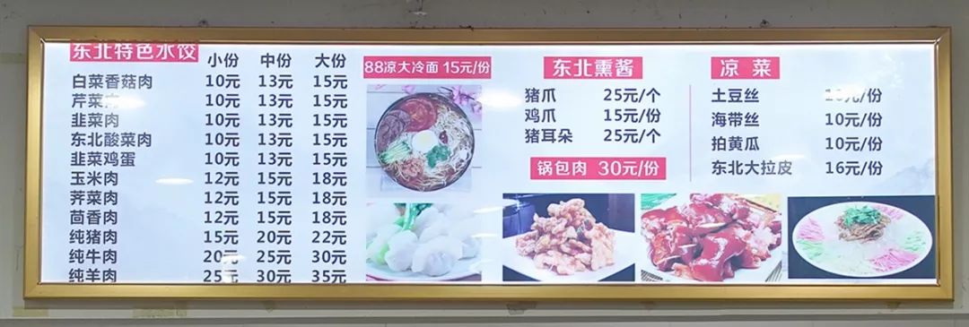 无夜市不夏天！西园里菜场竟然是个“深夜大食堂”？