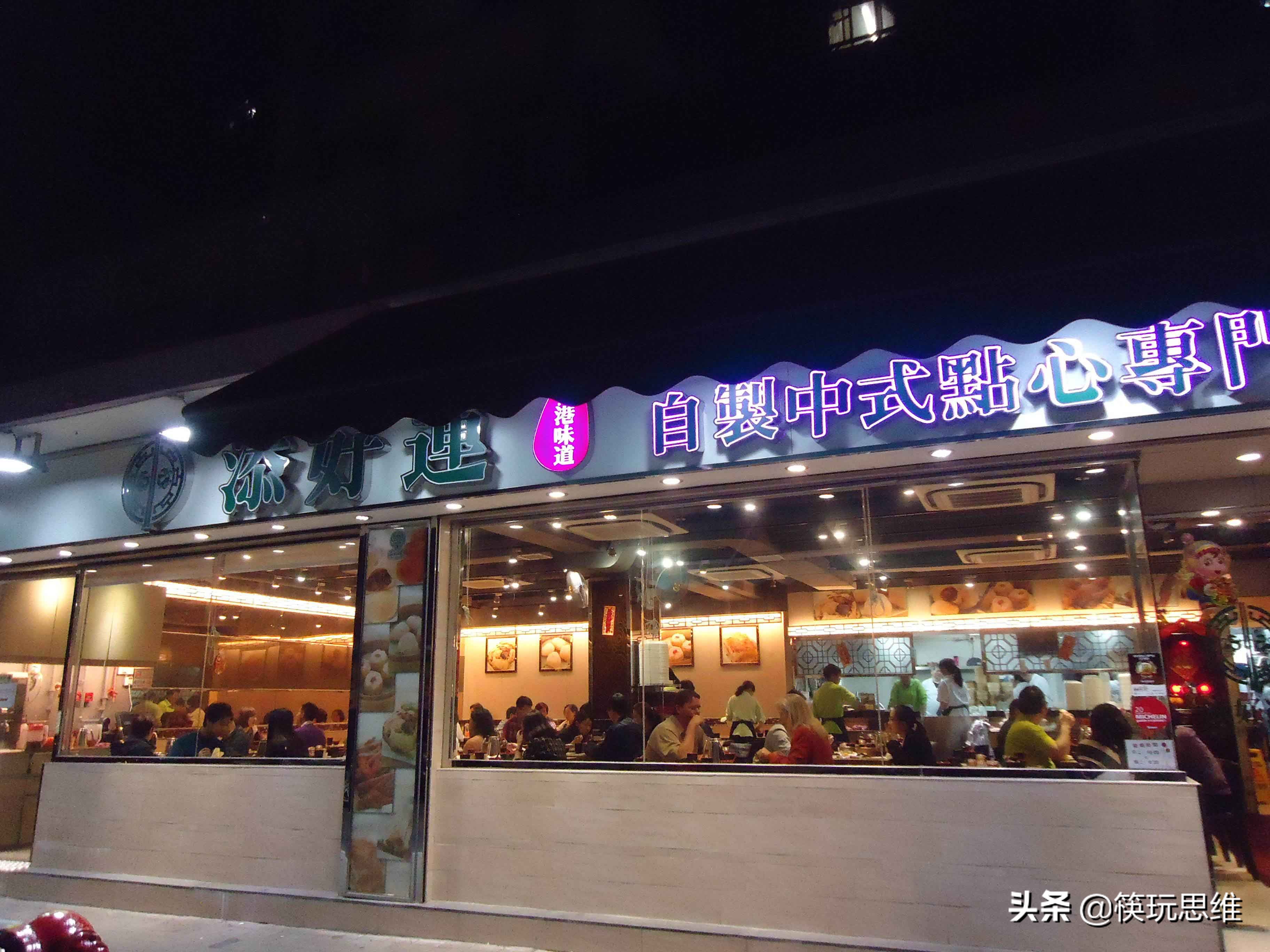 小吃品类又出新物种？网红品牌蔡澜港式点心专门店还能火多久？