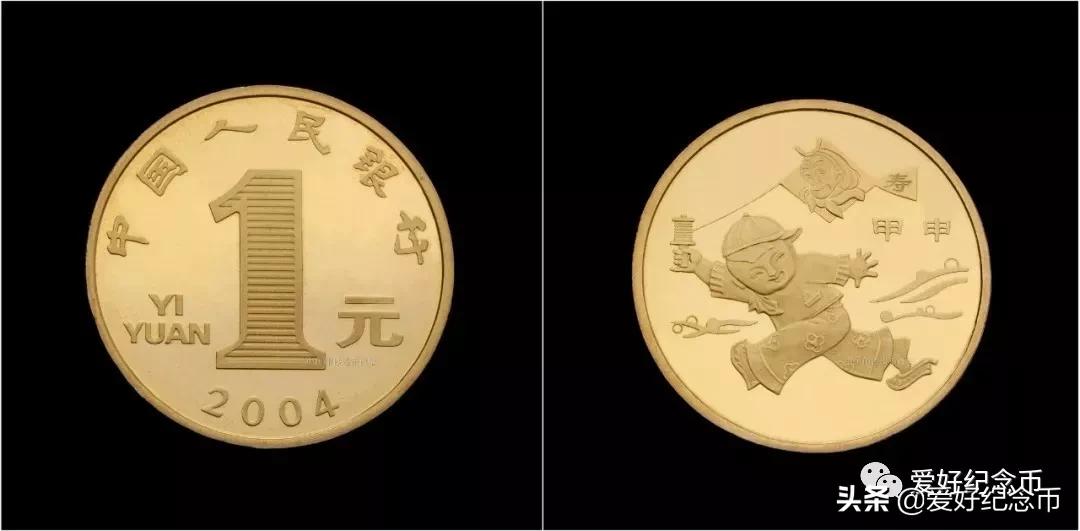 纪念币最新价格一览表2024,纪念币最新价格表大全