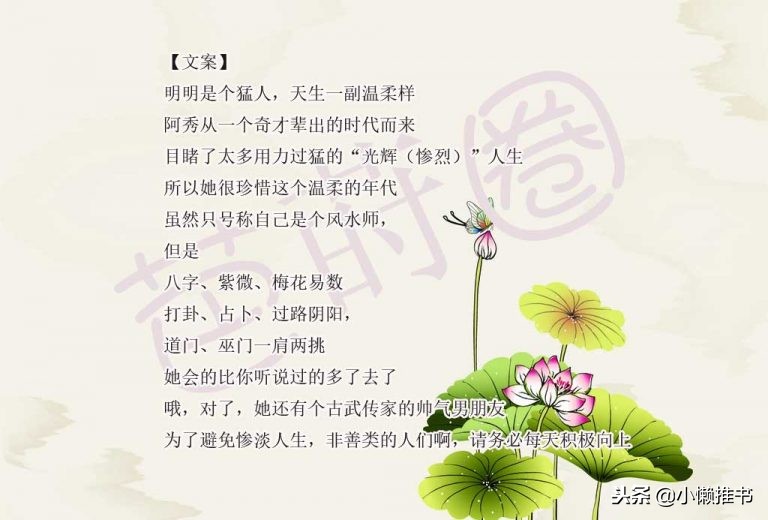 适合30至50岁好看的都市言情小说,值得反复看的都市言情小说推荐