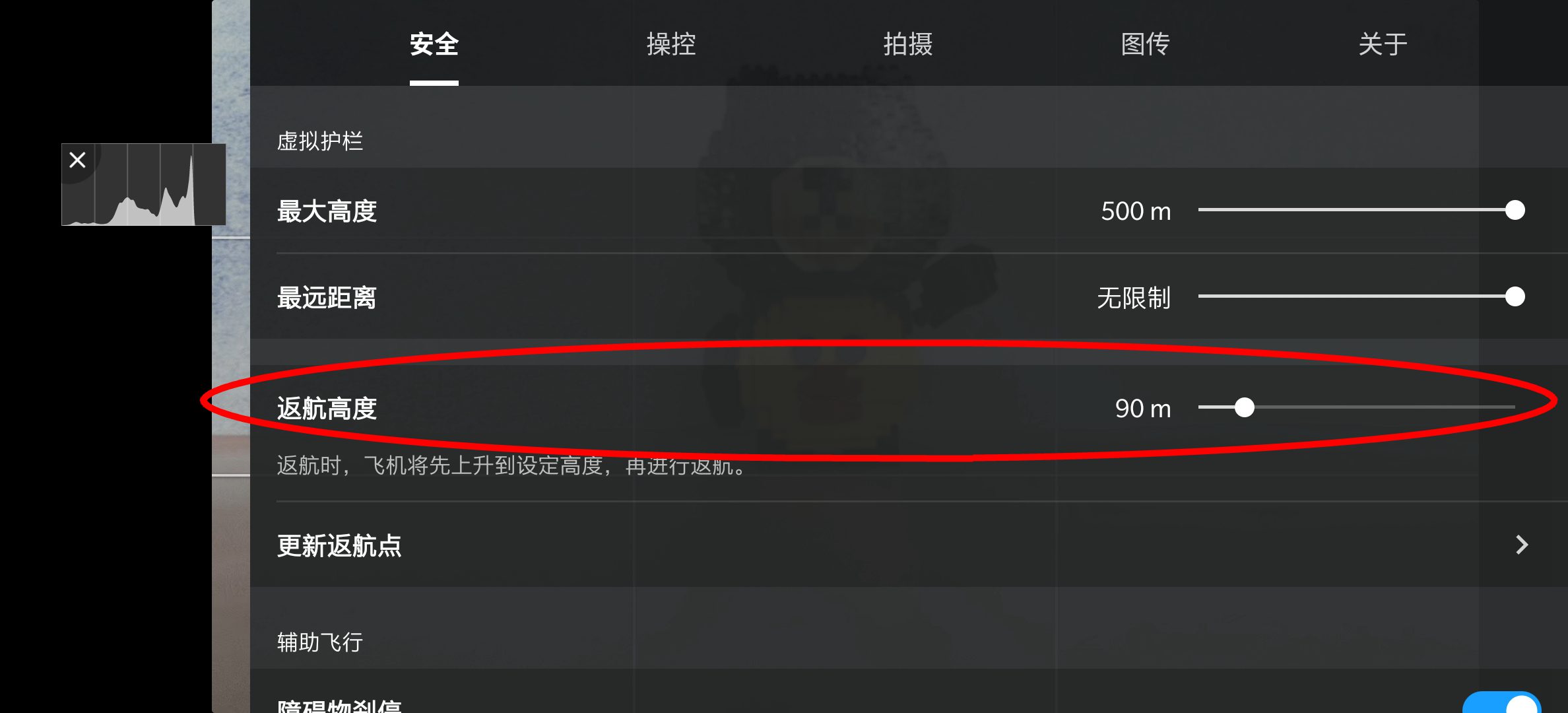 大疆御mavicair2航拍大图,实拍大疆御mavicair2航拍无人机