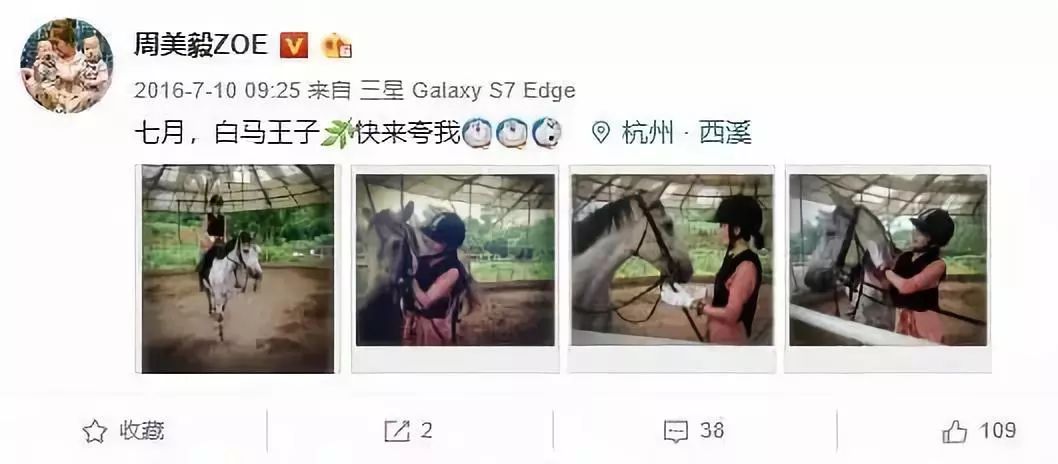 红楼梦女演员骗婚名单,红楼女演员自曝被骗婚