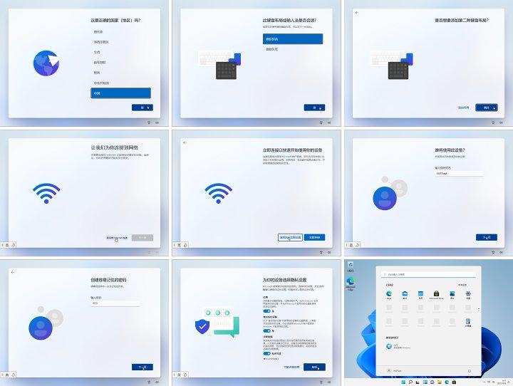 安装windows怎么选择u盘引导,保姆级u盘装系统