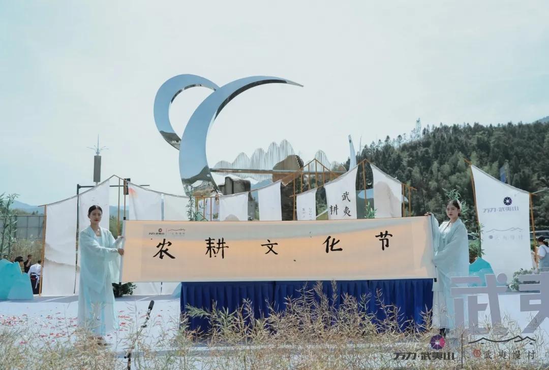 以文化引领促乡村振兴,万力武夷山康养旅游基地