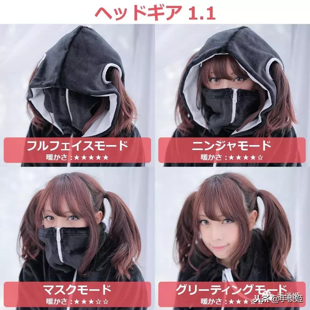 这也行原版视频,游戏玩家专用黑科技睡衣