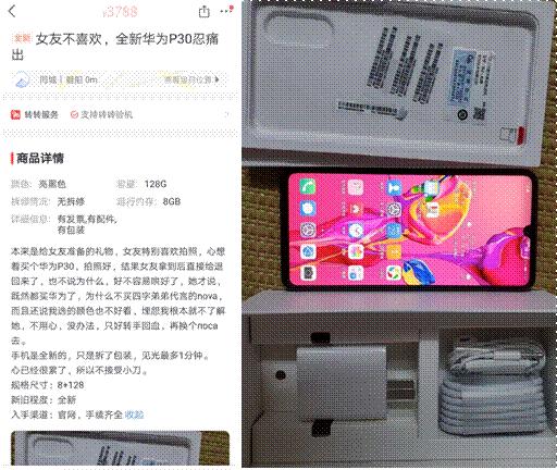 情人节直男辣眼睛的礼物,盘点情人节钢铁直男送的有趣礼物