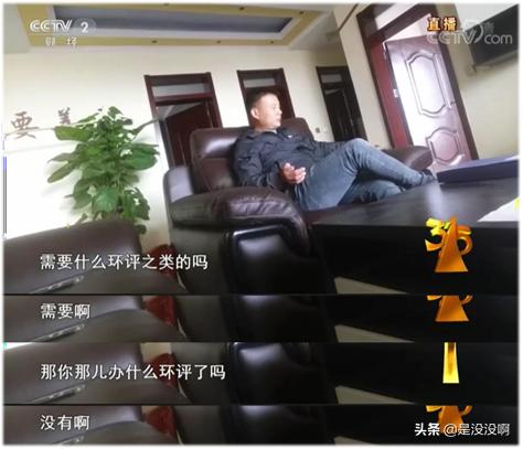 315晚会目前曝光的行业,315晚会曝光六大骗局