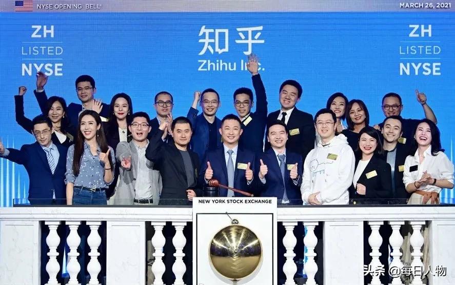 知乎上市首日开盘破发你怎么看,知乎港股上市首日破发