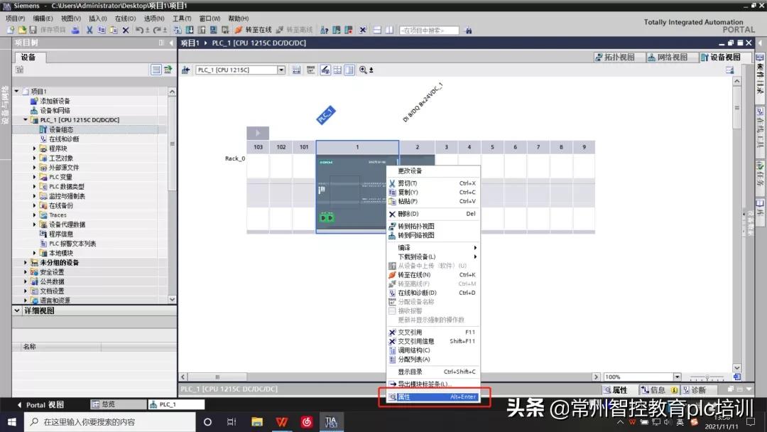 博途学习技巧,博途自学入门基础知识