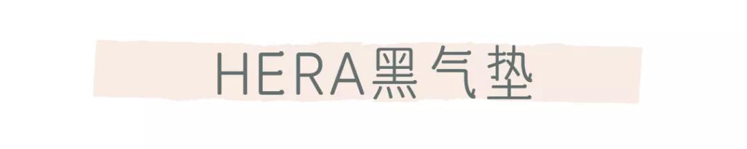 好用的气垫保湿不卡粉推荐,韩国好用气垫推荐干皮