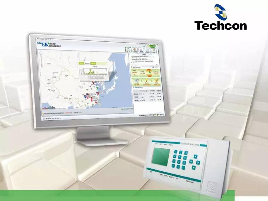 拥抱“工业4.0”时代同方泰德让长安汽车工厂以绿强企