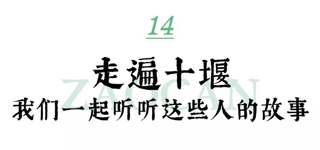 2019年，我们吃了300+家店，一次性都给你！必须收藏