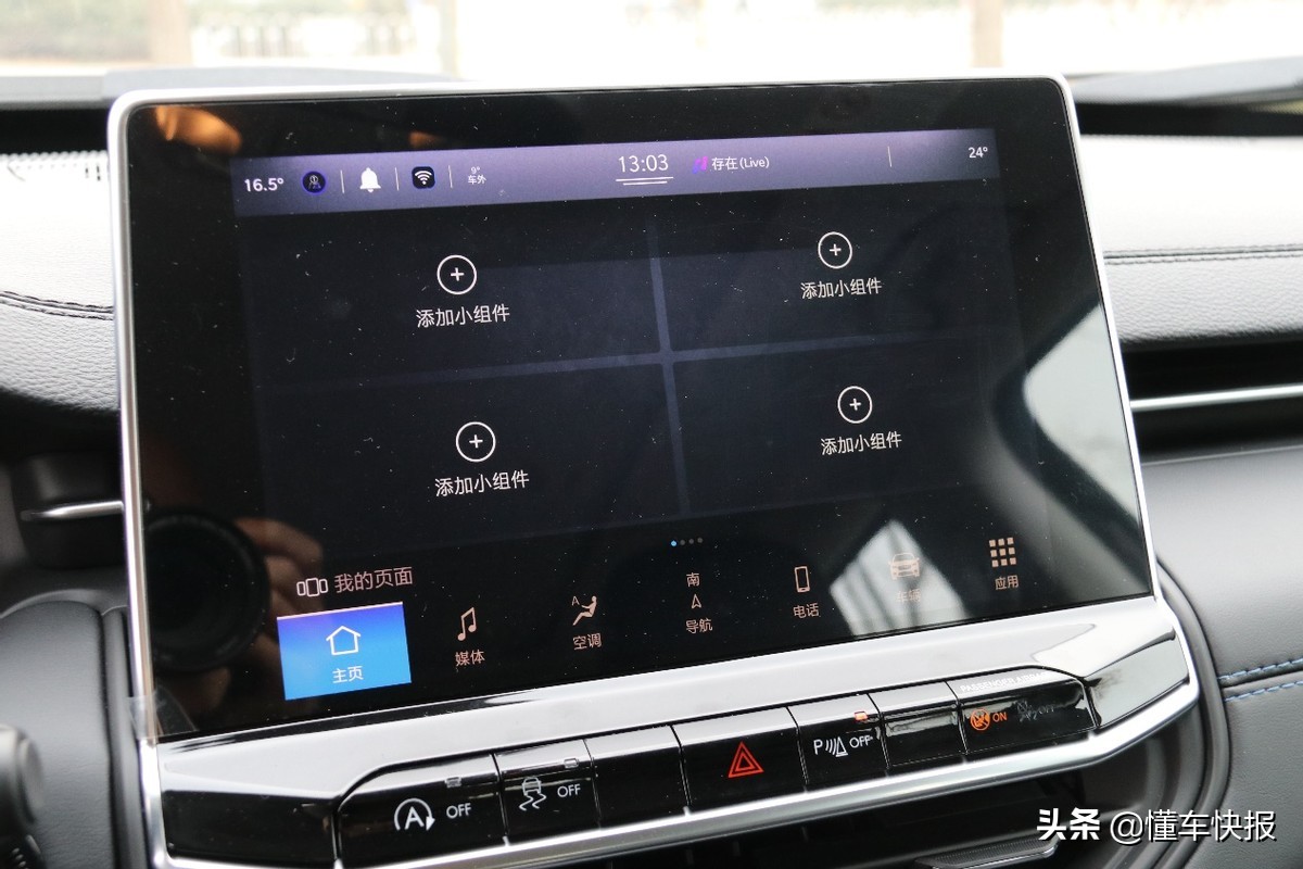 jeep设计风格,抢先试驾全新jeep指南者