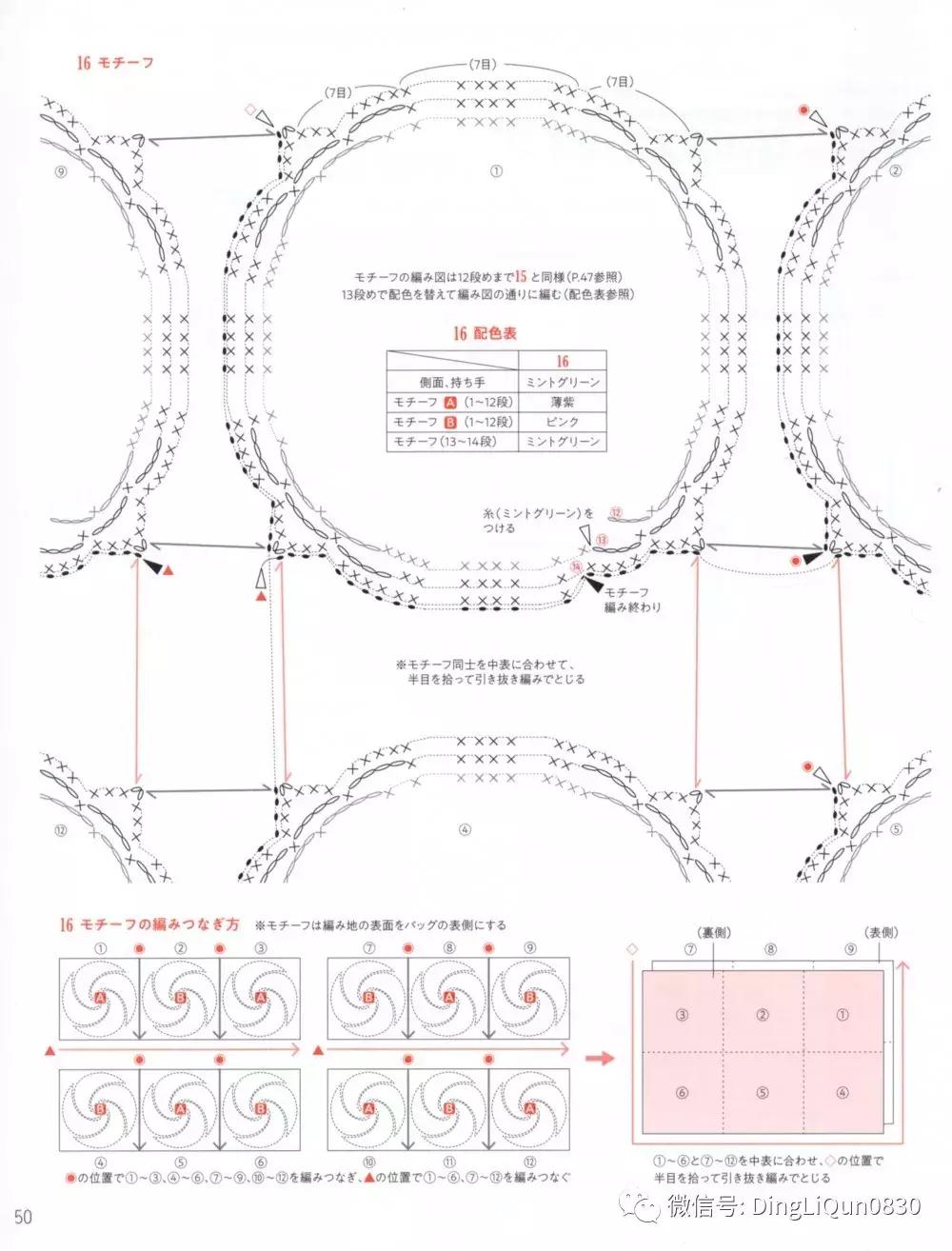 螺旋包包钩编,白狐围脖的钩编图解