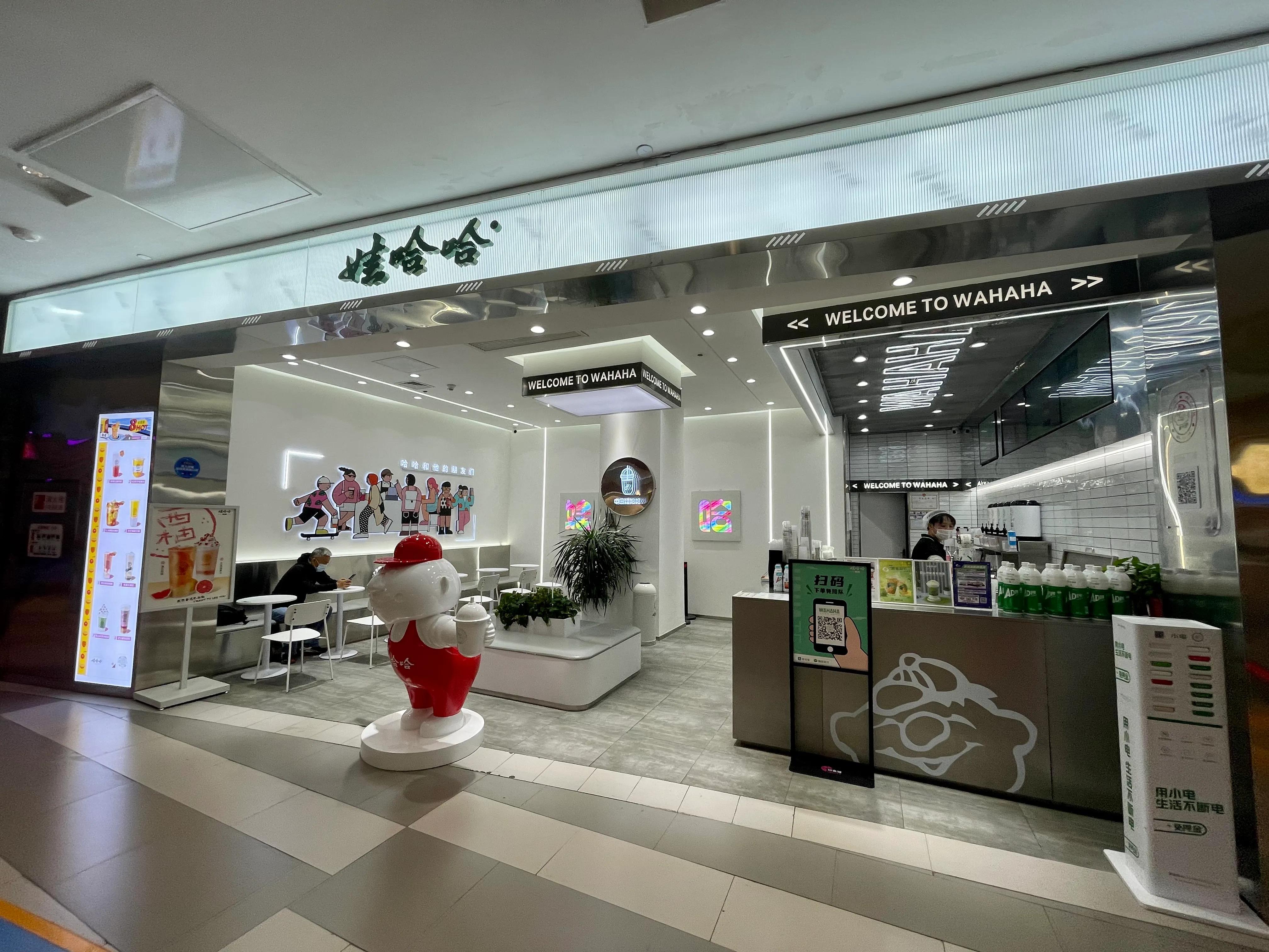 浐灞印象城meland,印象城浐灞分布图