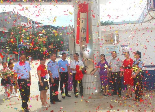 南宁市凤凰小学是在哪个区,南宁凤凰小学最新消息