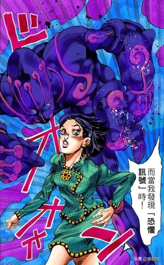 jojo为什么有荒木线,jojo战力天花板怎么死的