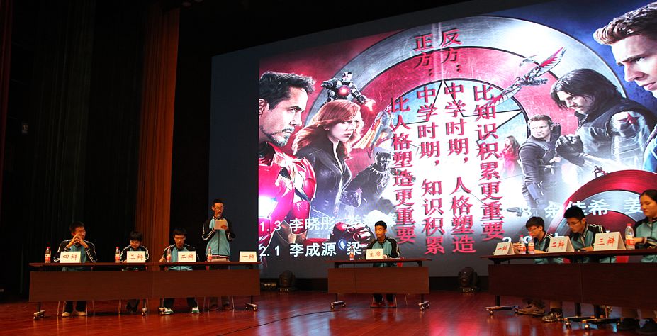 2019高中全景图,航拍二中青春