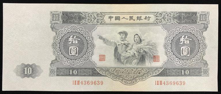 钱币原票和水洗有什么区别,纸币如何看原票