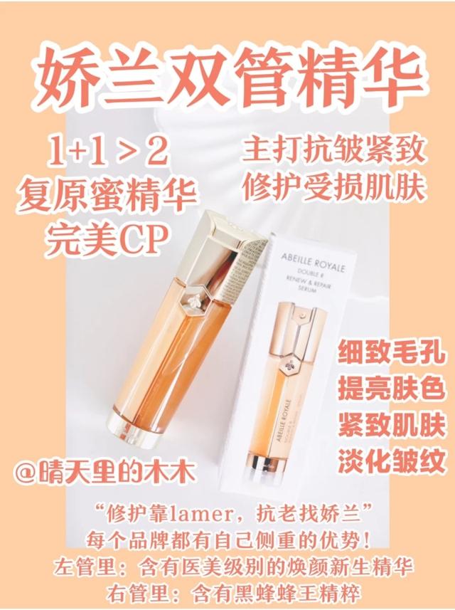 超好用的精华一枚,超级好用的精华排行榜