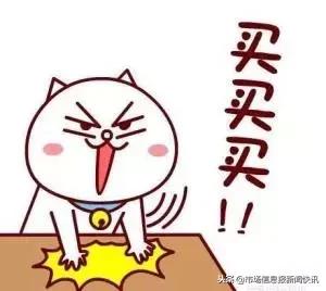 鍐嶈寰晢浠ｈ喘鏄湡鐨勫悧,鍐嶈浠ｈ喘鍐嶈寰晢