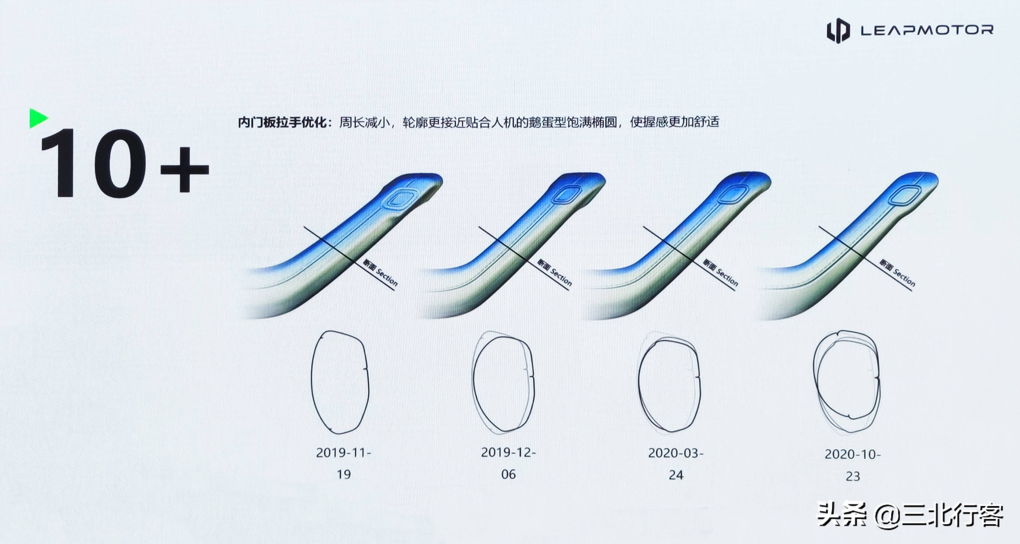零跑c11增程版改装外观,零跑c11增程版内饰颜色实拍