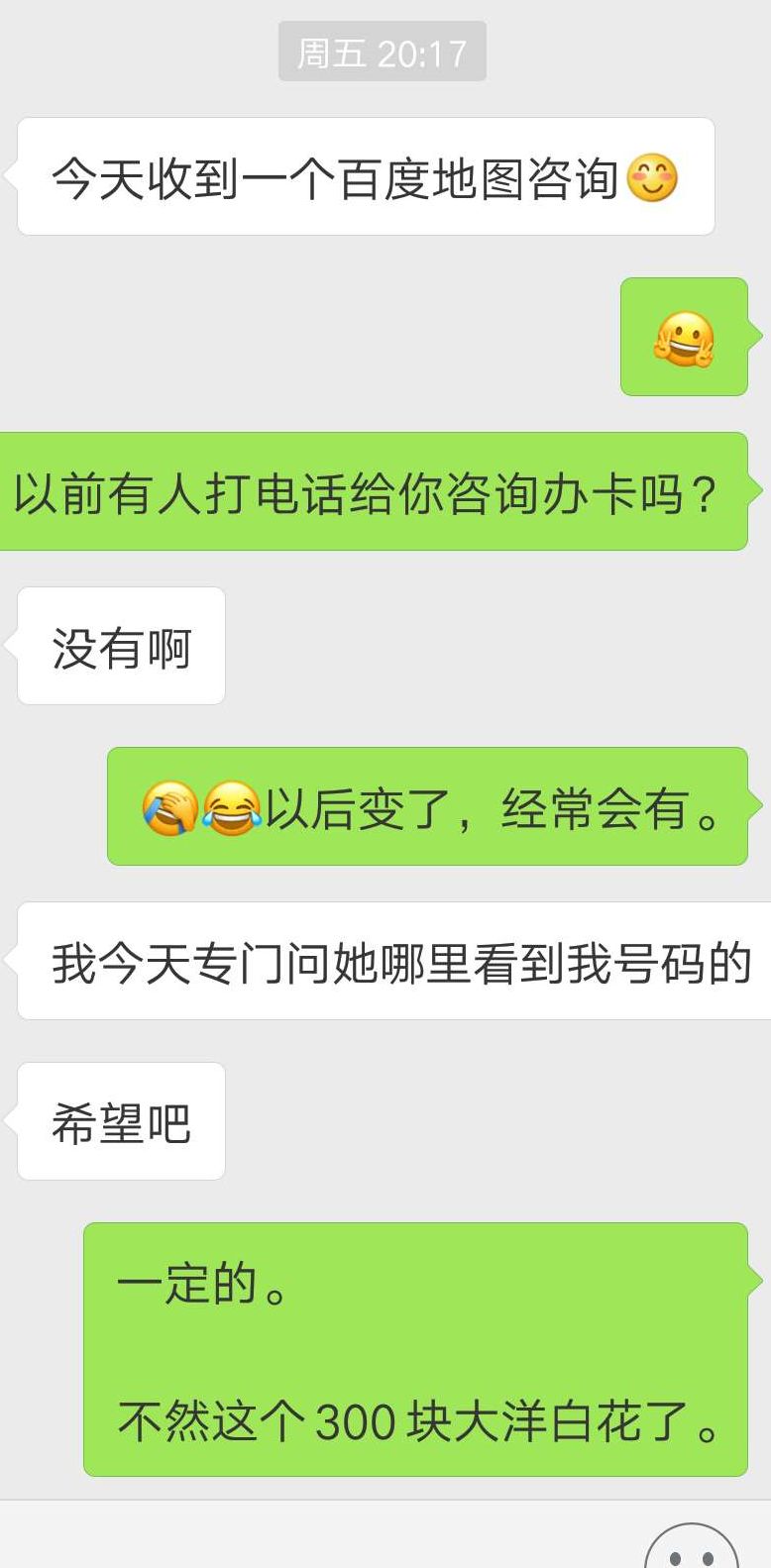 会籍顾问业绩,会籍顾问业绩爆发