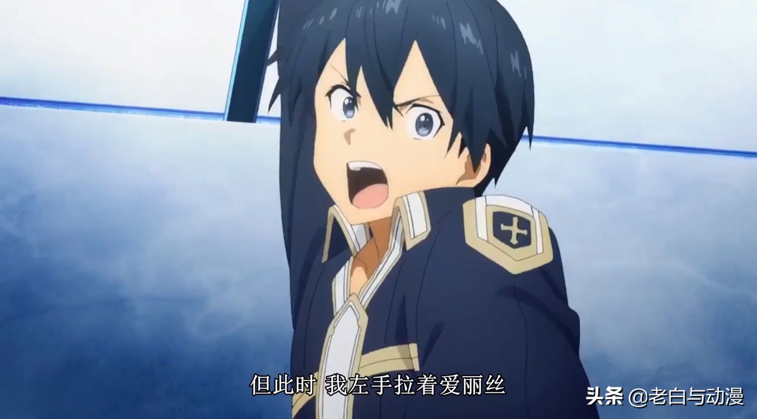 刀剑神域3第17集先行:桐人高空中撩妹,爱丽丝脸红,两人休战!