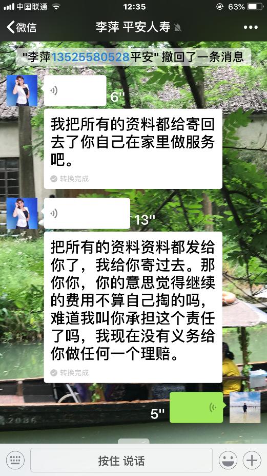 交保险5000多可以退多少,交3万多领1000多的保险