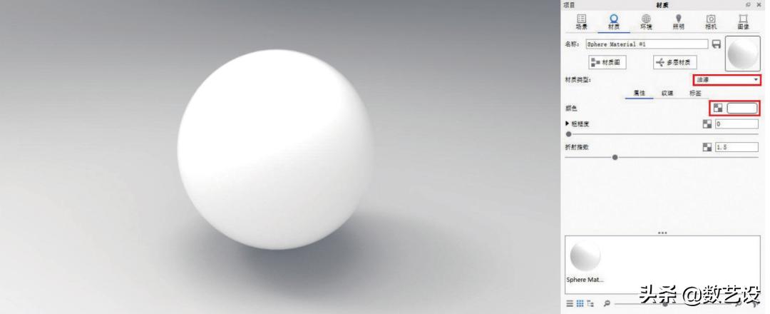 KeyShot渲染,打光这么打,效果倍儿棒