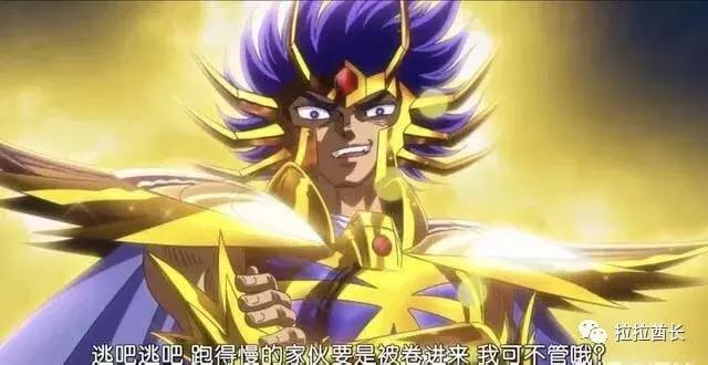 圣斗士星矢之黄金十二宫的故事,圣斗士星矢黄金十二宫最后一宫