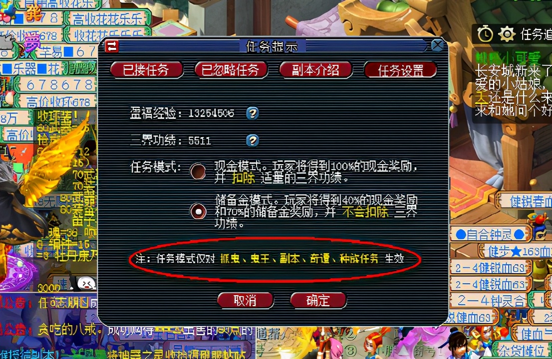 梦幻西游最新获得储备金方法,梦幻西游所有获得储备金的方式