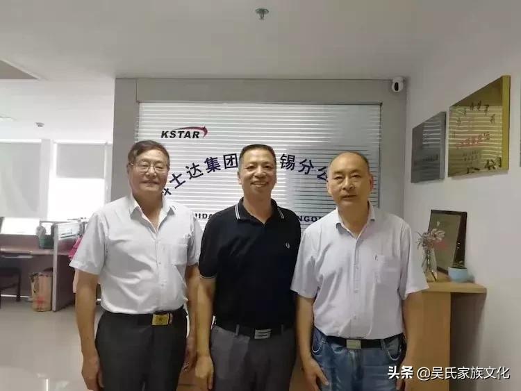 雨蒙蒙情深深一一无锡新吴区泰伯文化研究会走访宗亲企业