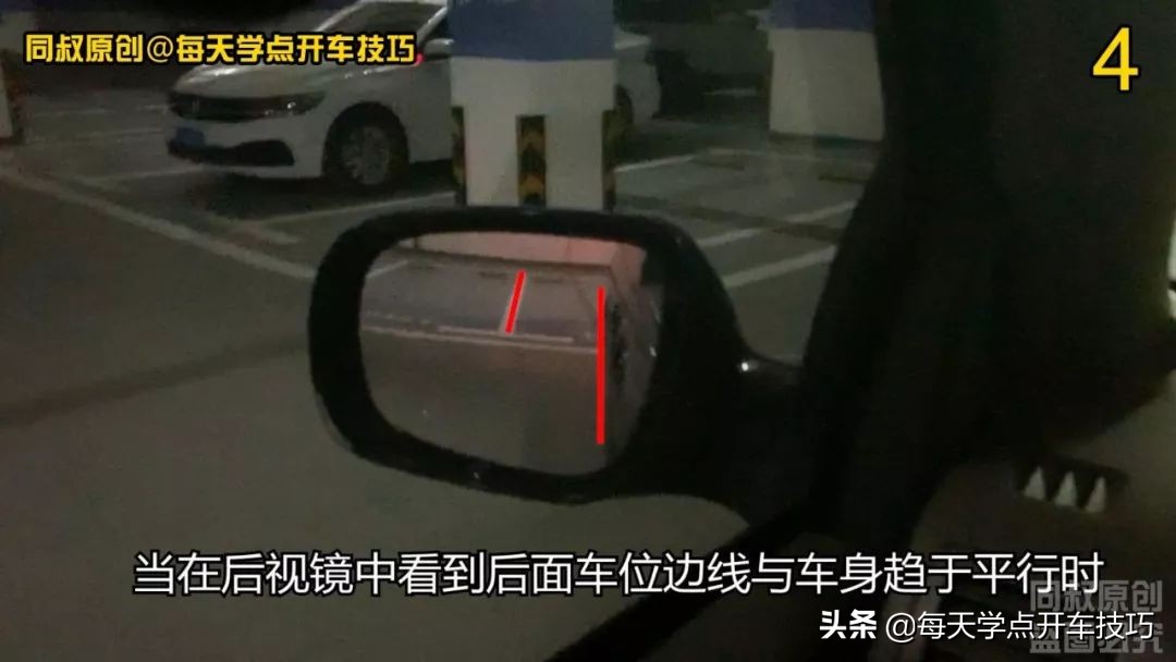 场地过弯技巧,打方向的高级驾驶技巧