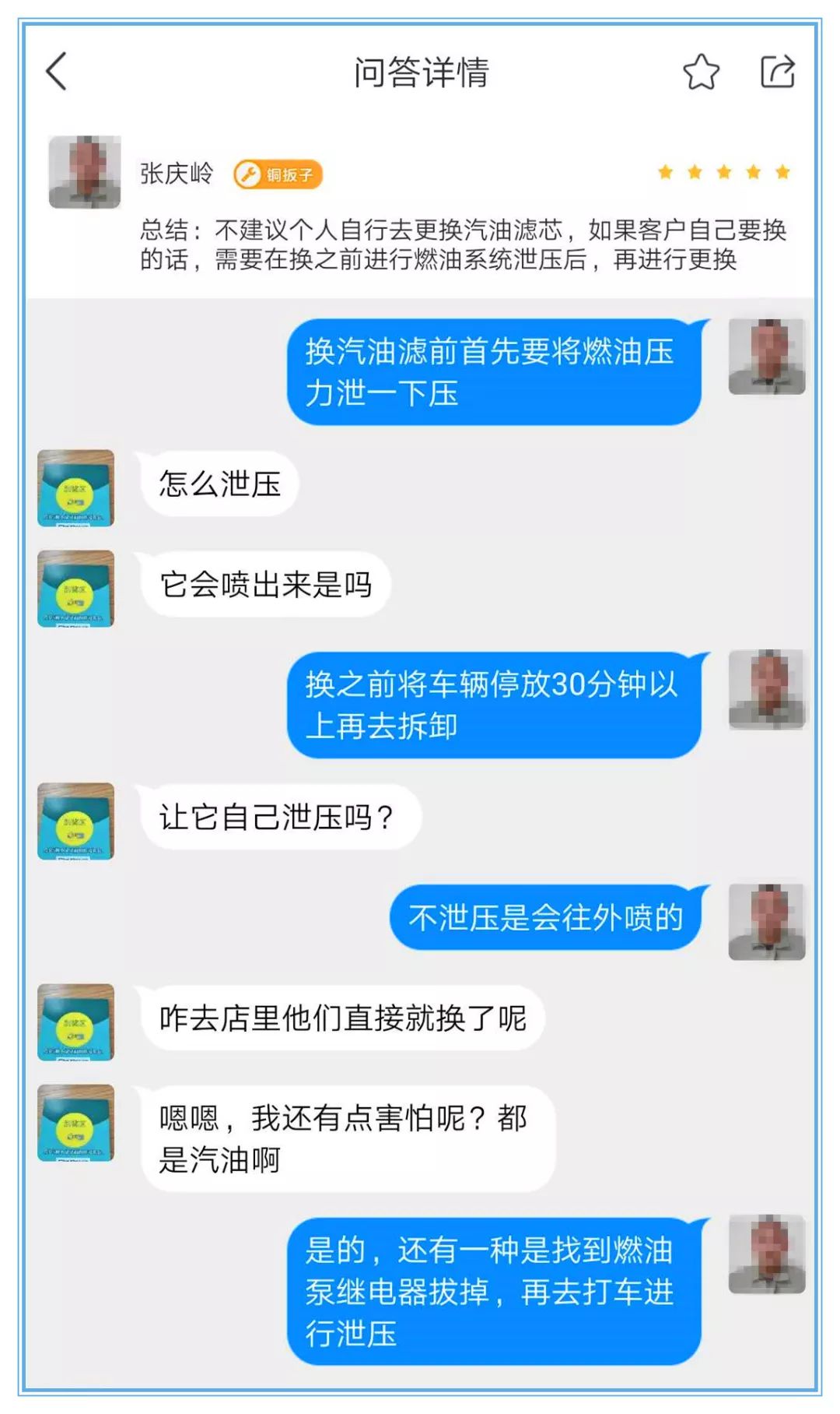 汽油滤芯可以更换其他品牌吗,汽油滤芯可以自己动手换吗